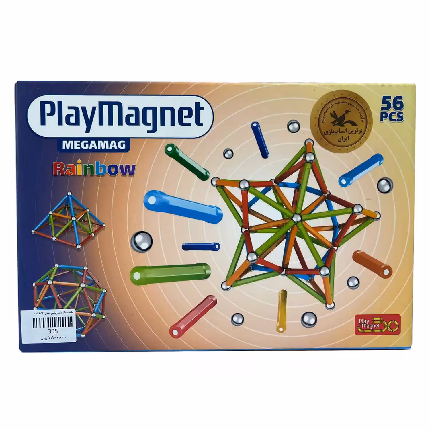 بازی ساختنی مگنت 56 قطعه