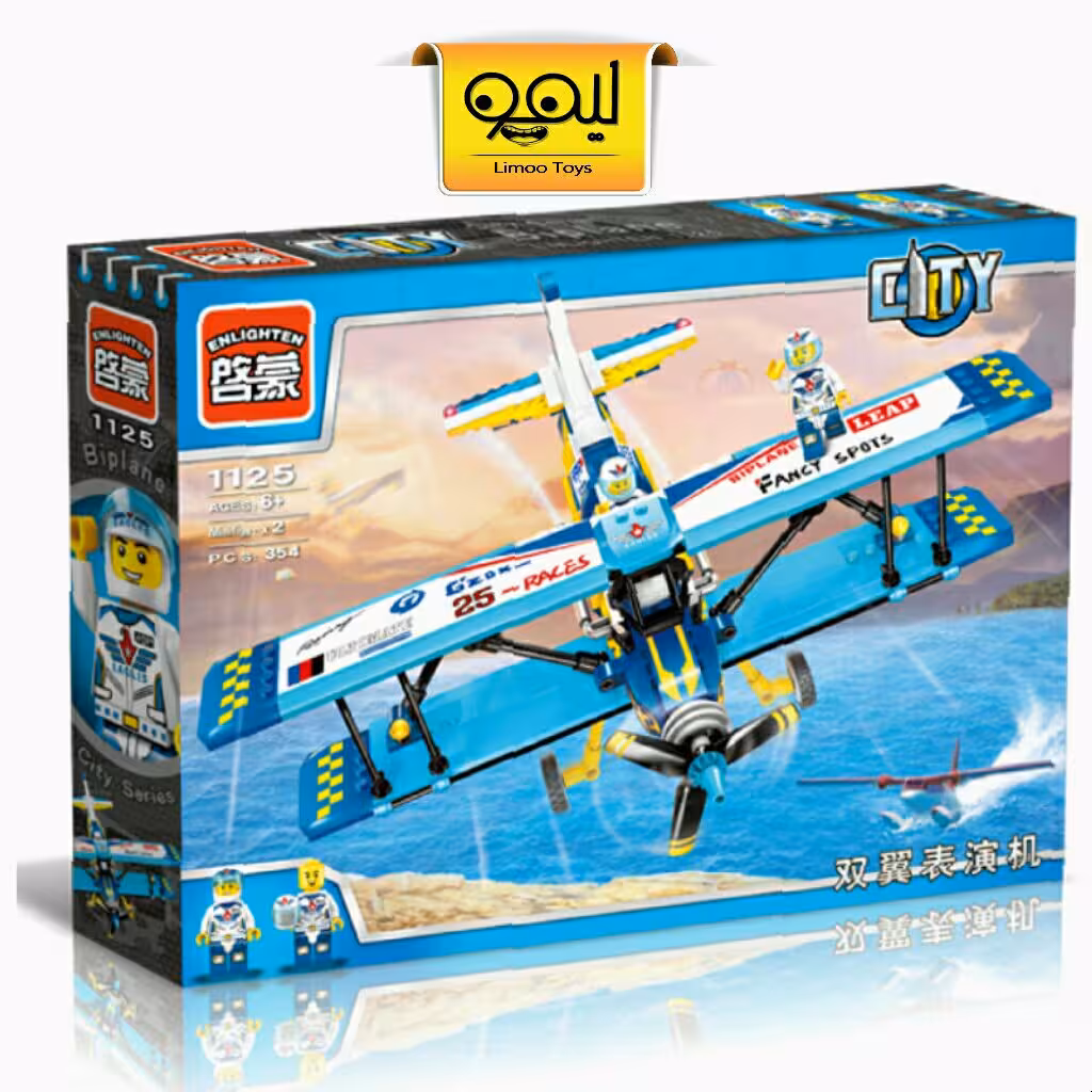 لگو هواپیما Biplane