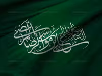 تایپوگرافی یا علی بن موسی الرضا المرتضی (ع) | گرافیک با طعم تربچه