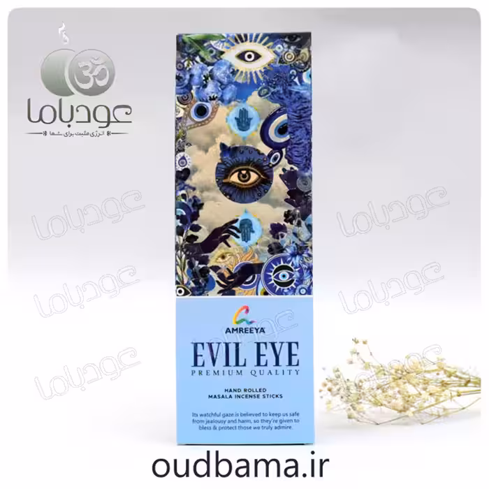 عود دست ساز چشم شیطان اویل آی EVIL EYE ( آمریا AMREEYA )