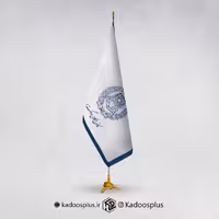 پرچم تشریفات لمینت مخروطی کانون وکلای دادگستری