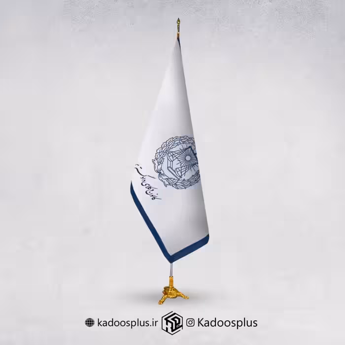 پرچم تشریفات لمینت مخروطی کانون وکلای دادگستری