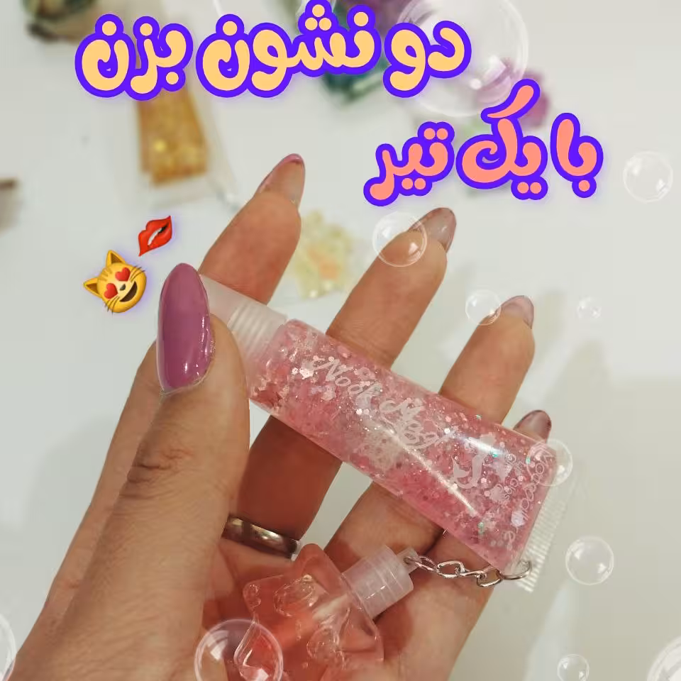 برق لب تیوپی آویز دار