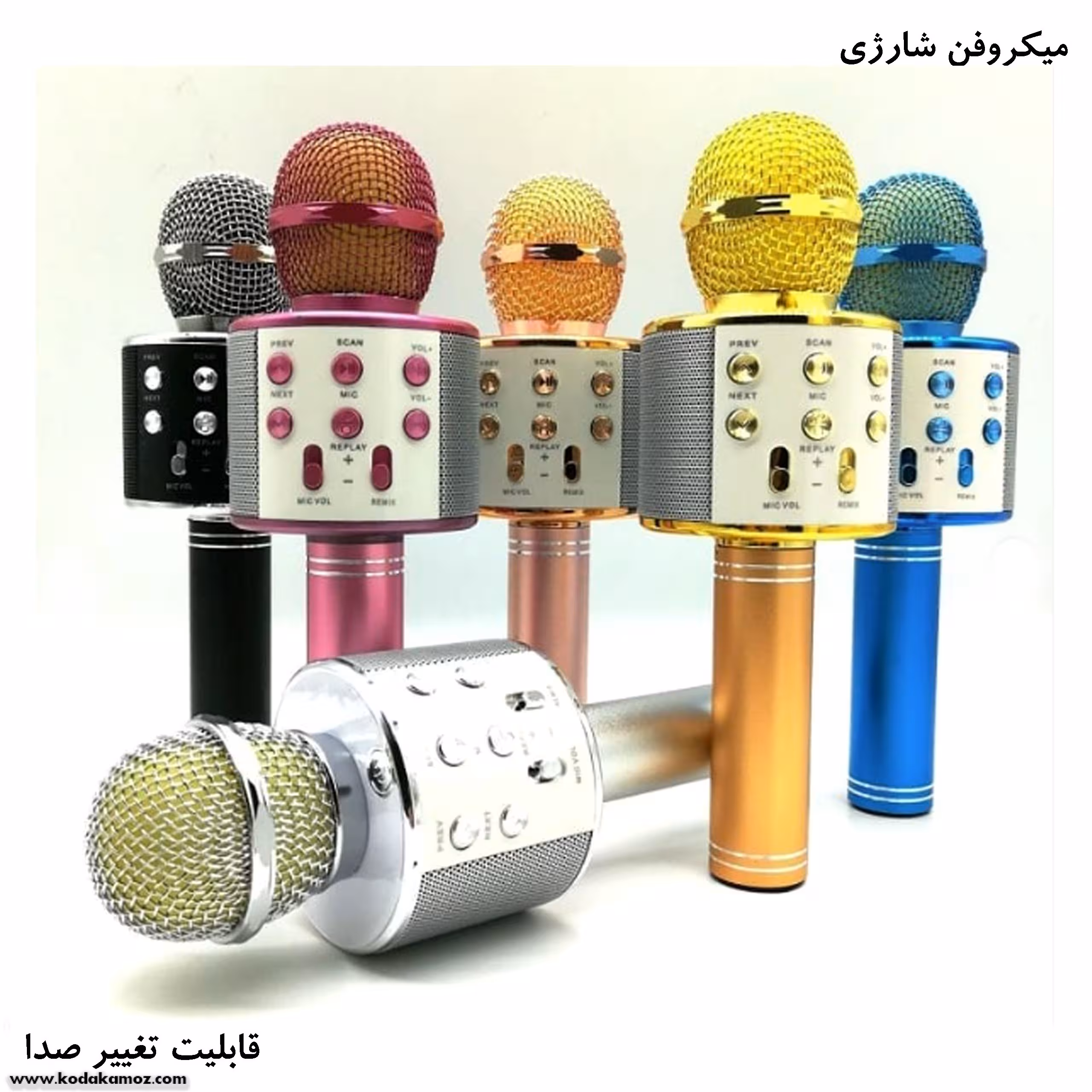 میکروفن شارژی اصل (اسپیکر مدل ws-858 )