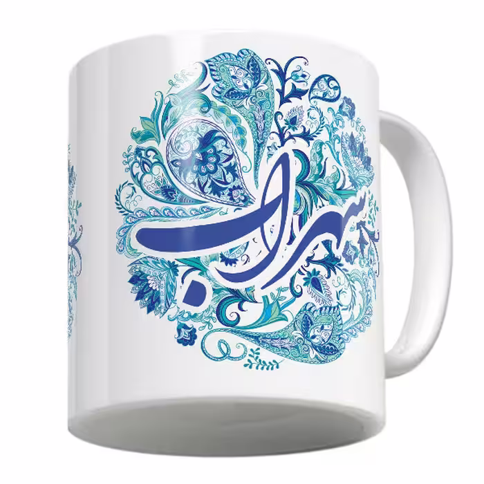 خرید ماگ-لیوان   اسم سهراب کد SA05