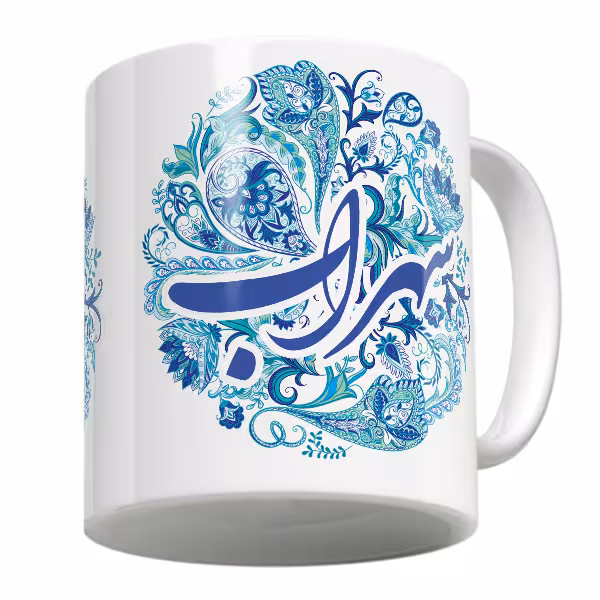 خرید ماگ-لیوان   اسم سهراب کد SA05