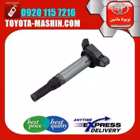 کویل اصلی لکسوس ES350 برند شرکتی تویوتا جنیون