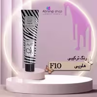 رنگ مو دیفرنت شماره F10 رنگ هلویی