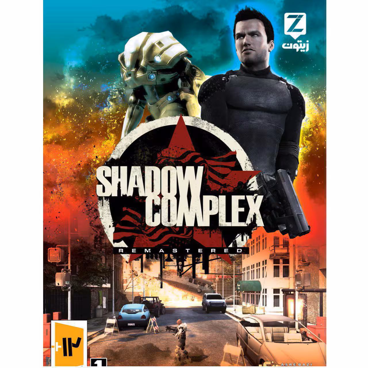 بازی Shadow Complex Remastered PC 1DVD9