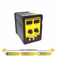 هیتر و هویه گرداک GORDAK 968D