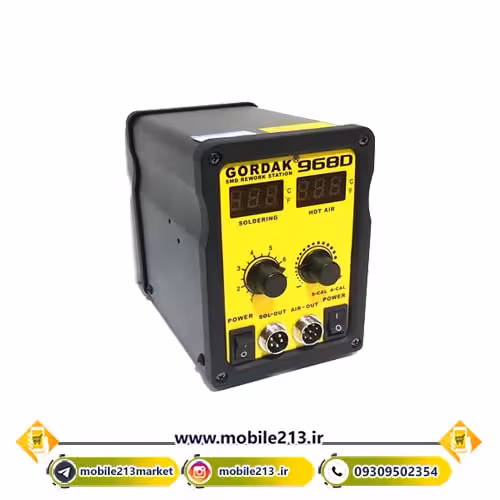 هیتر و هویه گرداک GORDAK 968D