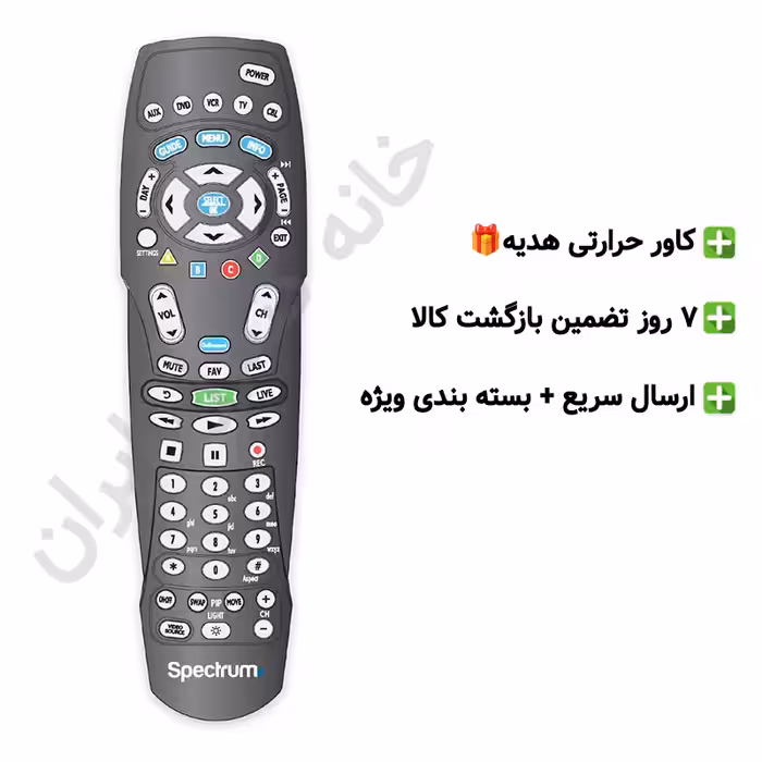 ریموت کنترل جایگزین FORSAT مدل FSD 8000