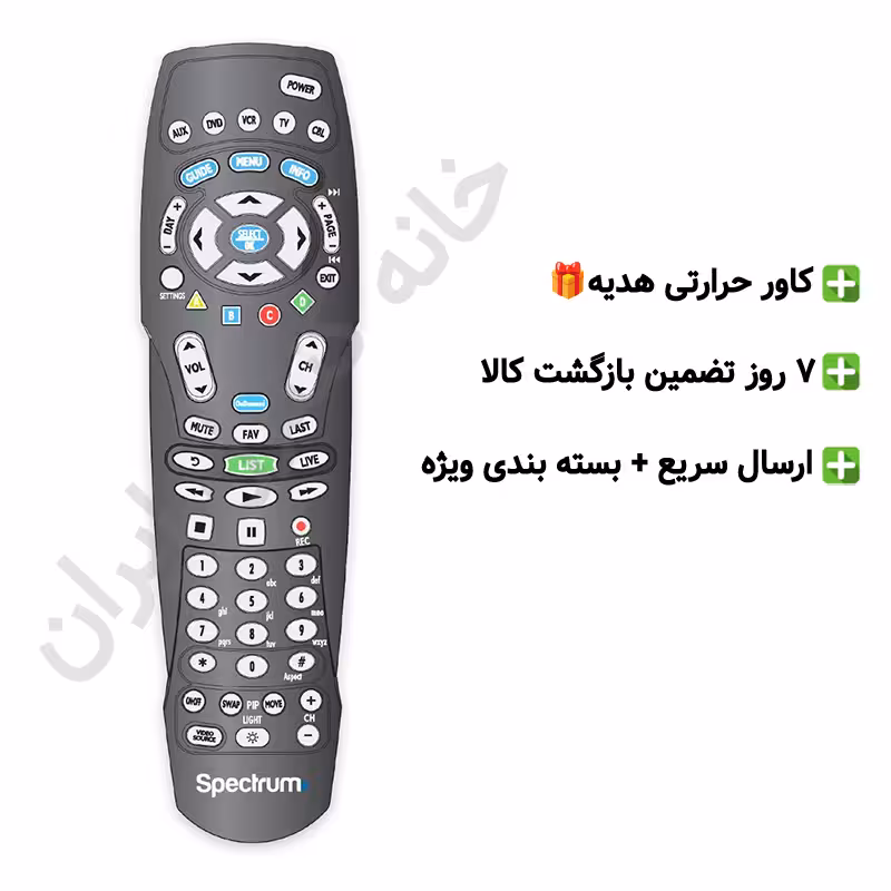 ریموت کنترل جایگزین FORSAT مدل FSD 8000