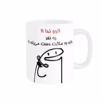 خرید ماگ-لیوان راسای  الوو اسم ندا