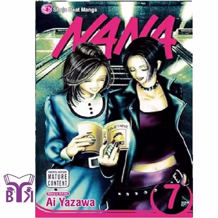 مجموعه مانگا Nana جلد 7
