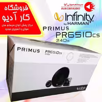 کامپوننت اینفینیتی Infinity PR6510CS
