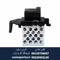 مقاومت فن قدیم ال90