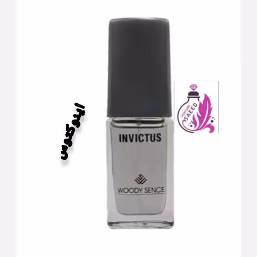 عطر جیبی اینوکتوس  وودی سنس مردانه 15 میل