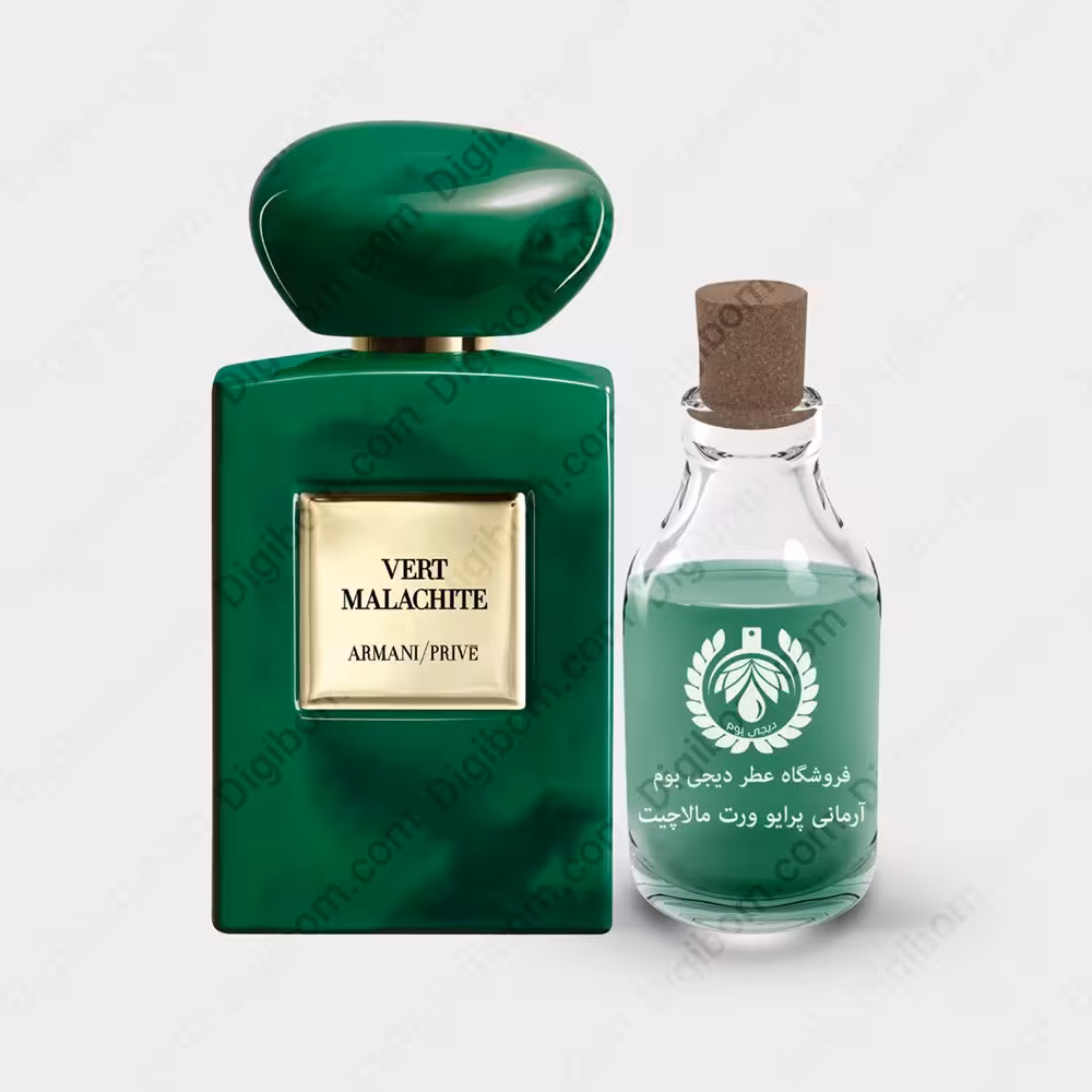 عطر جورجیو آرمانی پرایو ورت مالاچیت (مالاکایت) – Giorgio Armani Prive Vert MalachiteعطرGiorgio Armani Prive Vert Malachite