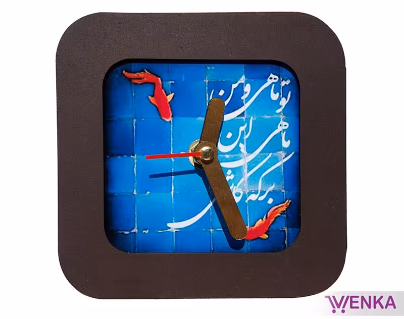 ساعت مربع طرح ماه و ماهی