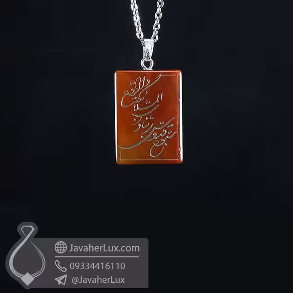 گردنبند عقیق قرمز حکاکی سبوح قدوس _ کد : 400627