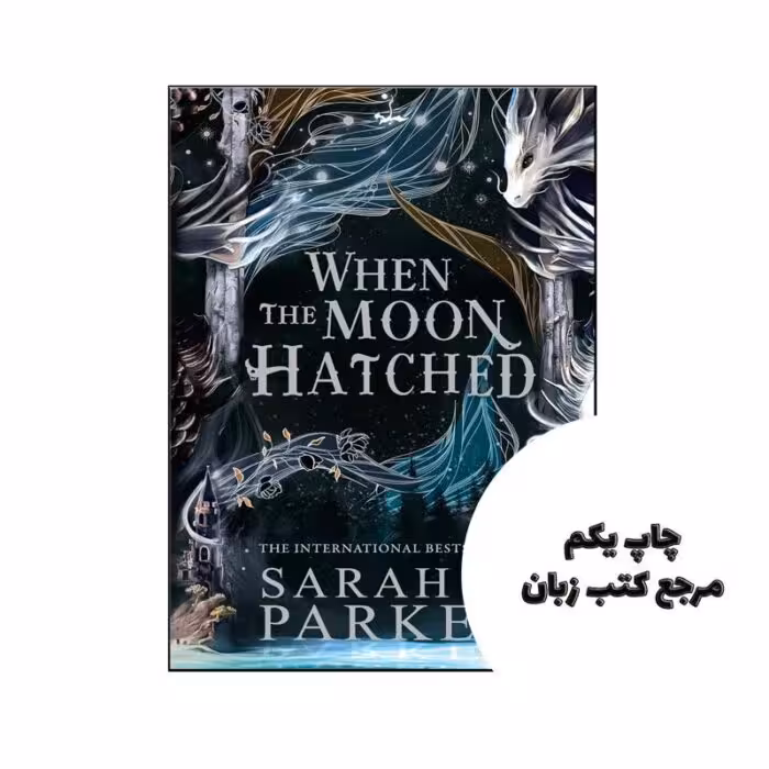 کتاب When the Moon Hatched (رمان وقتی ماه بیرون آمد) متن کامل بدون حذفیات