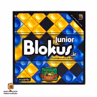 بازی بلاک آس دونفره جونیور (BLOKUS JUNIOR)