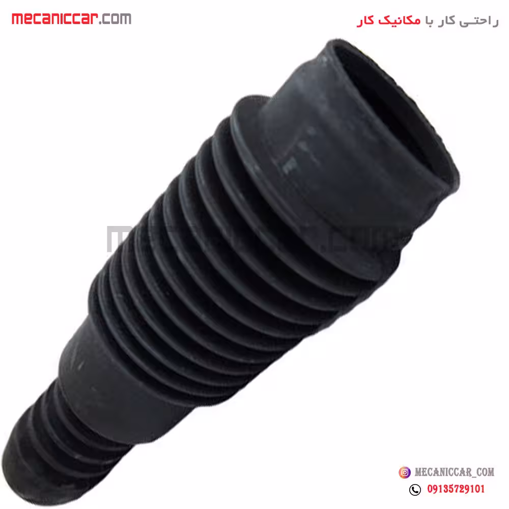 گردگیر کمک فنر جلو پراید ارال تک