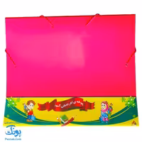 پوشه کار دانش آموز حسامی