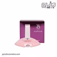 ادكلن مينياتوري بلك مارين EPHORYA