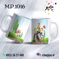 ماگ روزپدر M_P_1016
