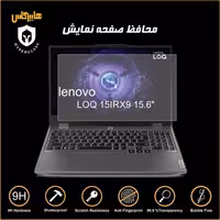 محافظ صفحه نمایش لپتاپ گیمینگ لنو LOQ 15IRX9