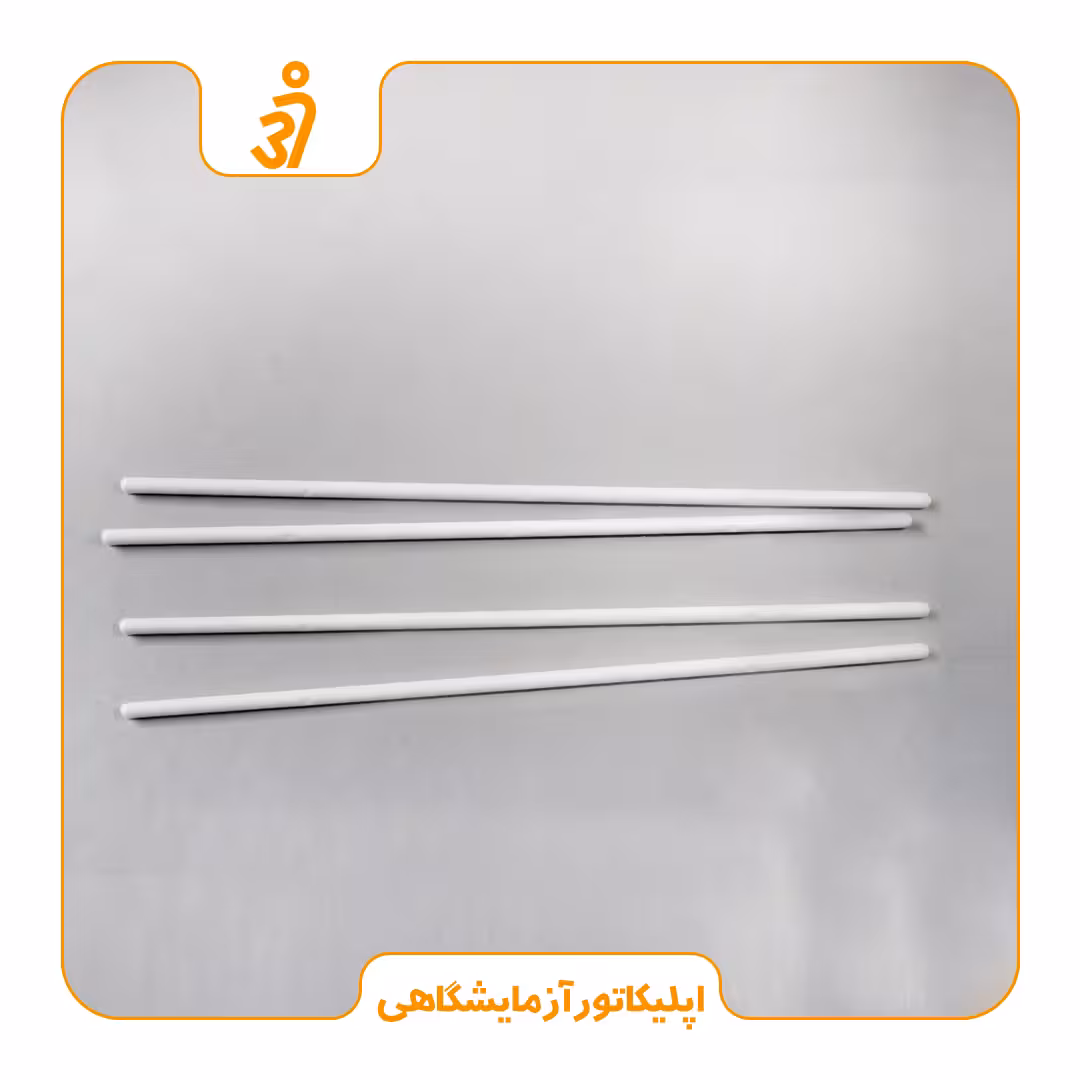اپلیکاتور آزمایشگاهی