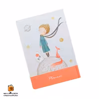 پلنر 3 ماهه طرح شازده کوچولو ایمان (iman)