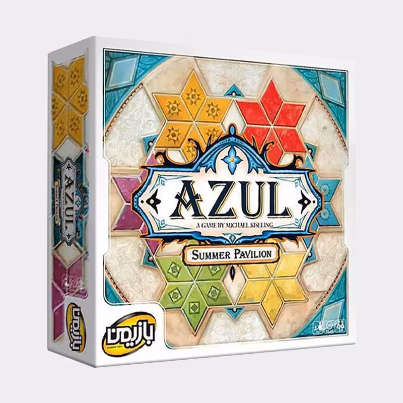 بازی فکری آزول 3 (اقامتگاه تابستانی بازیمن)