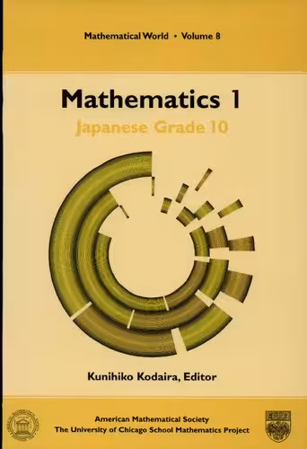 خرید و دانلود نسخه کامل کتاب Mathematics 1 - Japanese Grade 10