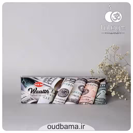 عود دست ساز ثروت ولث WEALTH ( هم HEM )