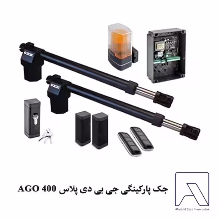 جک پارکینگی جی بی دی پلاس AGO 400