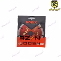 صفحه گرانیت بر 115 م.م رونیکس Ronix مدل RH-3502 اصلی