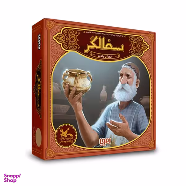 بازی فکری سفالگر هوپا (Houpaa)