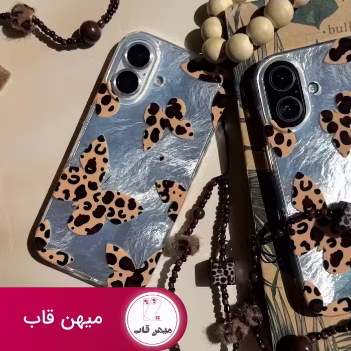 قاب پروانه با بال های پلنگی همراه با آویز - کد (125117)