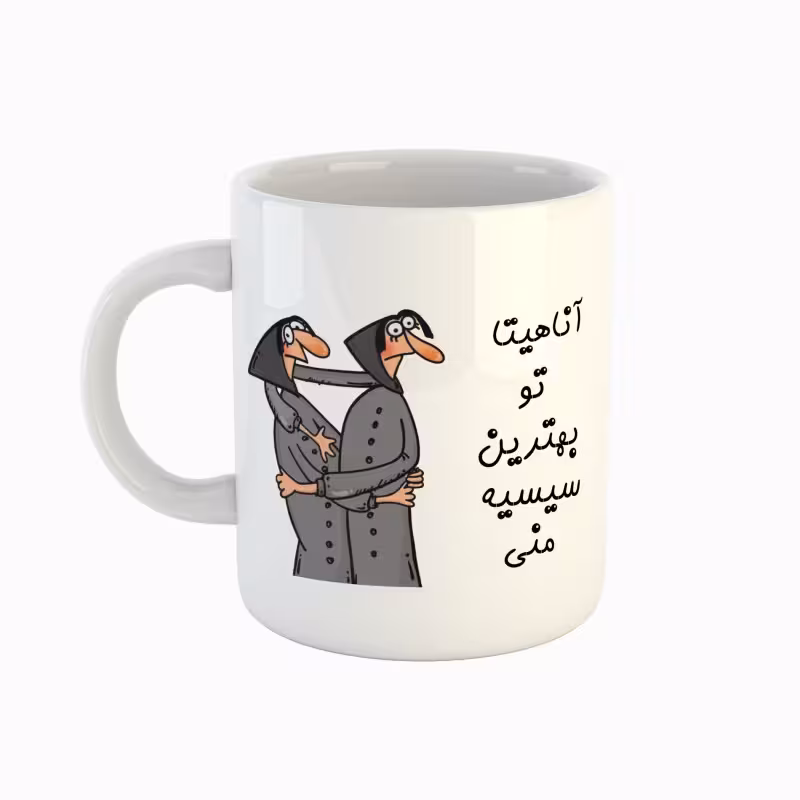 خرید ماگ-لیوان  اسم آناهیتا  بهترین خواهر