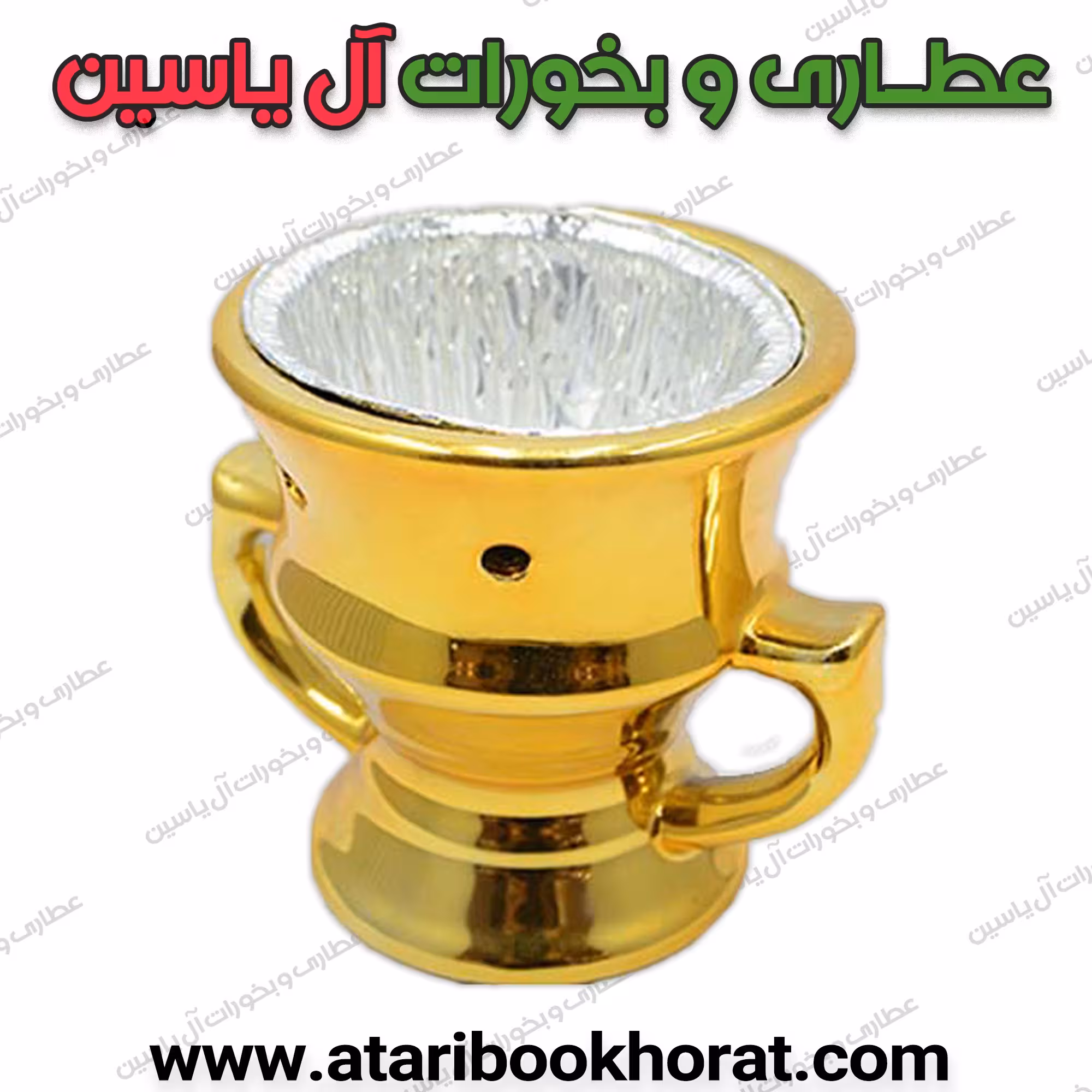 بخور سوز زغالی گلدانی کوچک-1عدد