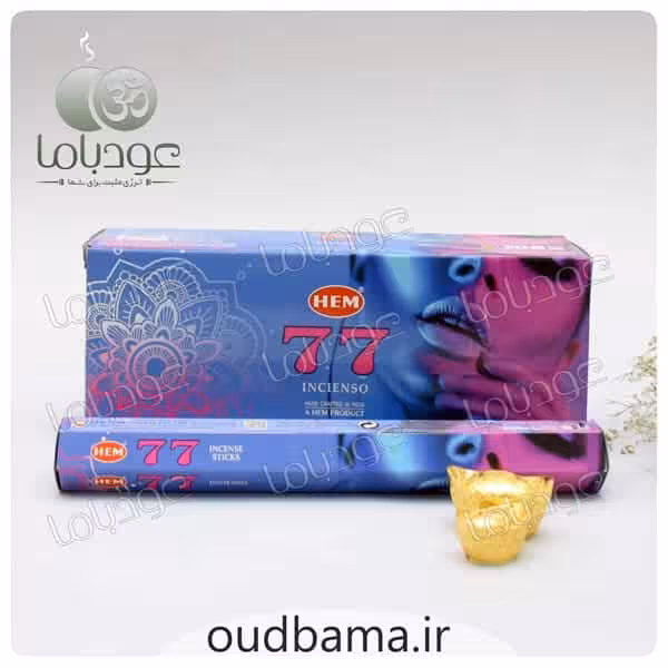 عود کد 77 ( هم HEM )