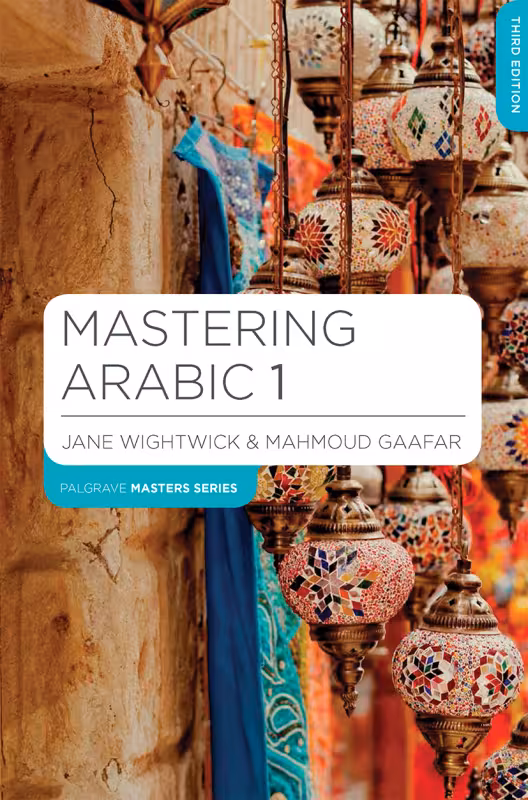 کتاب آموزش عربی Mastering Arabic 1