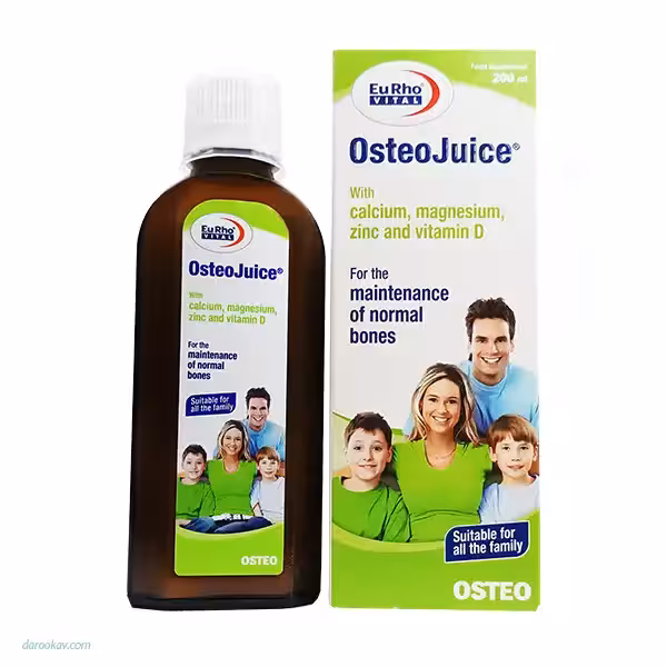 قیمت و خرید شربت استئوجویس یوروویتال 200 میلی لیتر - داروکاو