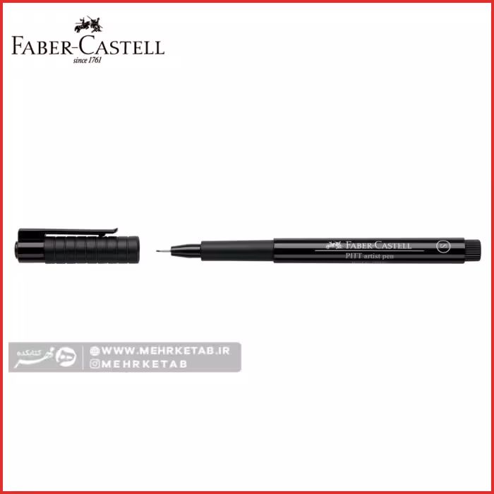 راپید حرفه ای فابر کاستل مدل پیت آرتیست ضخامت 0.3 میلی متر  Pitt Artist Pen bullet nib s India ink pen