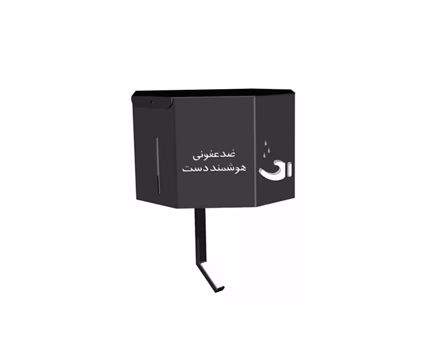 دستگاه ضد عفونی کننده هوشمند دست مدل i9-02