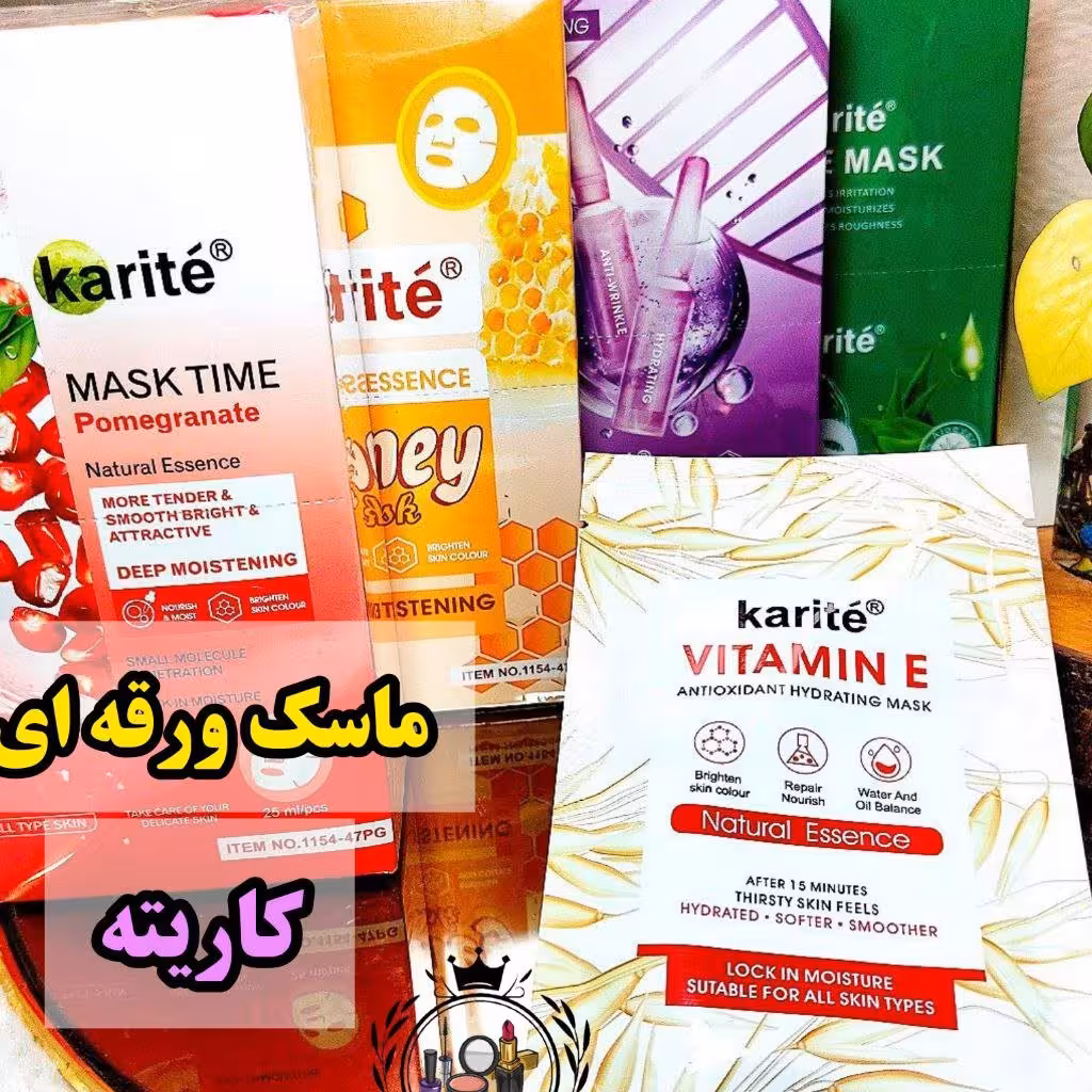 ماسک ورقه ای 