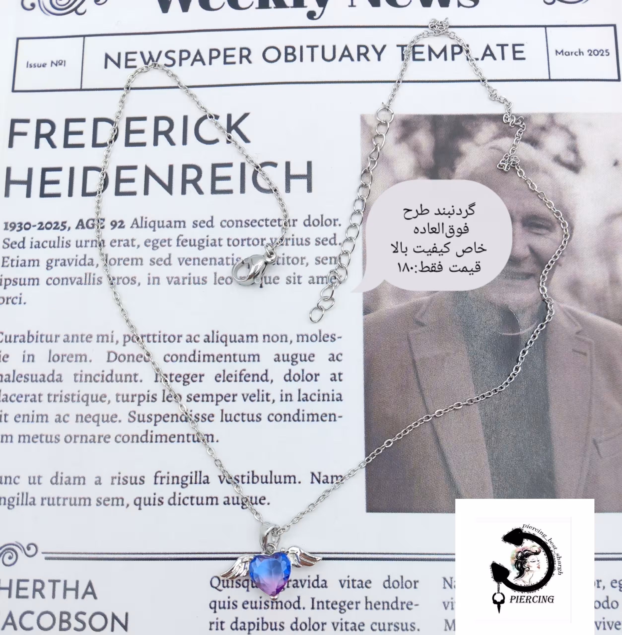 گردنبند طرح فوق‌العاده خاص 😍